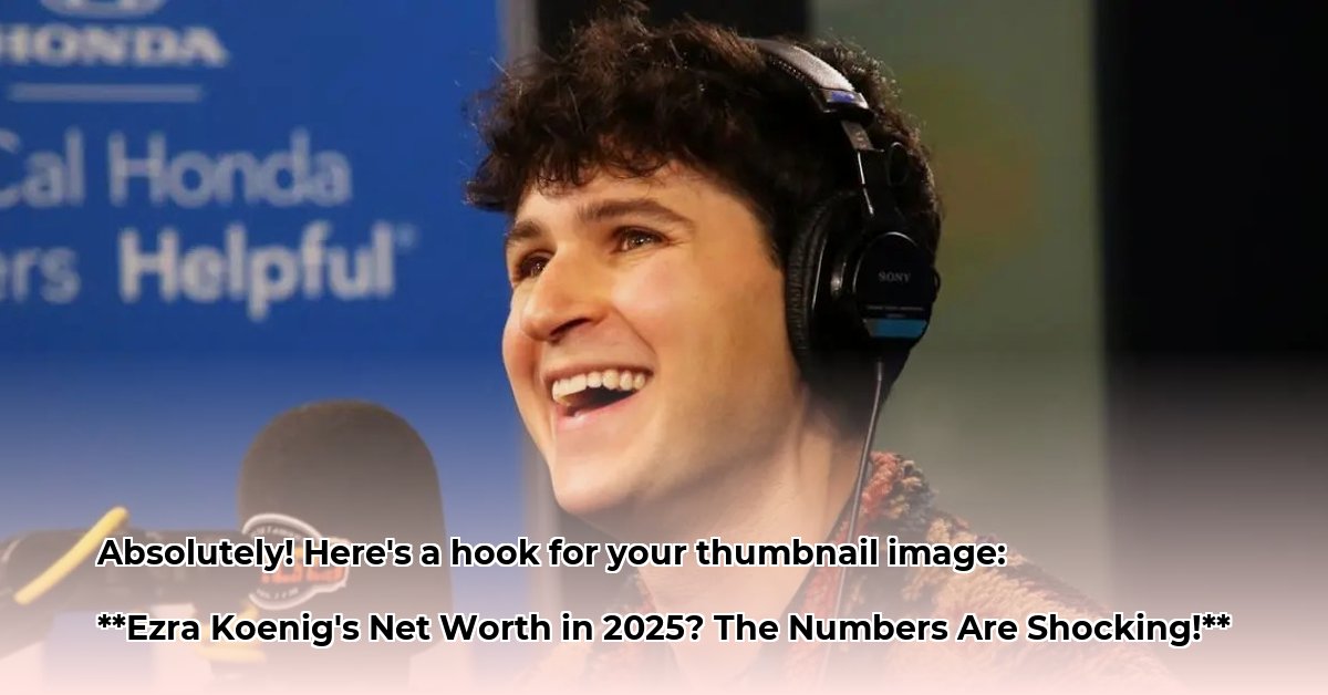ezra-koenig-net-worth